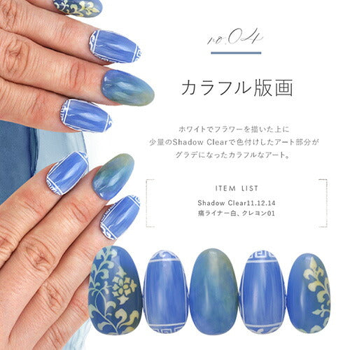 大人のくすみパステルカラー カラージェル ICE Clearの新色『 Shadow Clear 』 ジェルネイル クリアカラーとシアーカラー | パール ラメ シェル カラー ポリッシュ ネイルジェル アートジェル ジェルネイル用品 爪 カラージェルネイル ジェルネイルアート ネイル工房