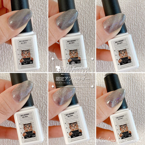 カラージェル マグネットネイル 新感覚!奥行きマグネット「self premium」 スパーキャッツアイ | SNS で大絶賛 ジェルネイル カラー ポリッシュ ネイルジェル アートジェル ジェルネイル用品 爪 カラージェルネイル ジェルネイルアート ネイル工房 にわちゃん