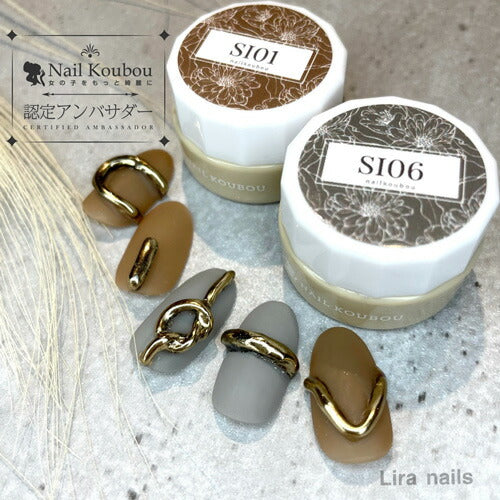 【全6色セット】Select color SIシリーズ Safari 透け感あり シアー カラージェル ジェルネイル セレクトカラージェル | カラー ポリッシュ ネイルジェル アートジェル ジェルネイル用品 爪 カラージェルネイル ジェルネイルアート ネイル工房 にわちゃん