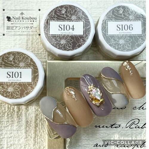 Select color SIシリーズ Safari 透け感あり シアー カラージェル ジェルネイル セレクトカラージェル | カラー ポリッシュ ネイルジェル アートジェル ジェルネイル用品 爪 カラージェルネイル ジェルネイルアート ネイル工房 にわちゃん