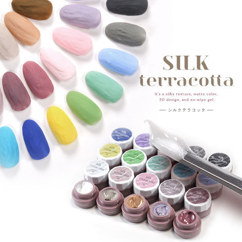 全20色セット】シルクのようなテラコッタジェル「シルク
