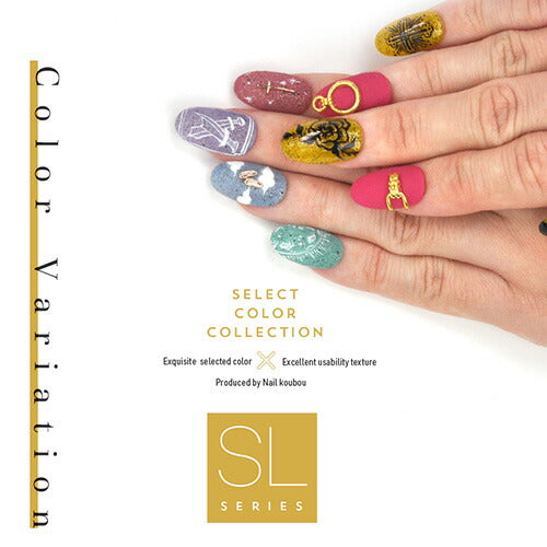 【全6色セット】Select color SLシリーズ 砂遊び サンドジェル 透け感あり シアー カラージェル ジェルネイル セレクトカラージェル | カラー ポリッシュ ネイルジェル アートジェル ジェルネイル用品 爪 カラージェルネイル ジェルネイルアート ネイル工房 にわちゃん