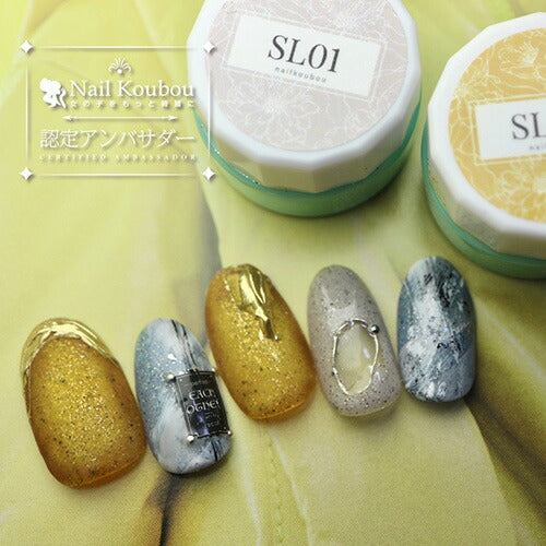 【全6色セット】Select color SLシリーズ 砂遊び サンドジェル 透け感あり シアー カラージェル ジェルネイル セレクトカラージェル | カラー ポリッシュ ネイルジェル アートジェル ジェルネイル用品 爪 カラージェルネイル ジェルネイルアート ネイル工房 にわちゃん