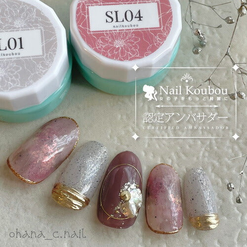 【全6色セット】Select color SLシリーズ 砂遊び サンドジェル 透け感あり シアー カラージェル ジェルネイル セレクトカラージェル | カラー ポリッシュ ネイルジェル アートジェル ジェルネイル用品 爪 カラージェルネイル ジェルネイルアート ネイル工房 にわちゃん
