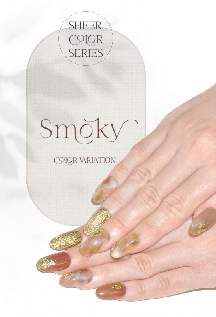 シアーカラージェル 『Smoky』 くすみ くすみシアー コーヒー ナチュラル 透け感 ほんのり発色 カラージェル ジェルネイル | カラー ポリッシュ ネイルジェル アートジェル ジェルネイル用品 爪 ジェルネイルアート ネイル工房 にわちゃん