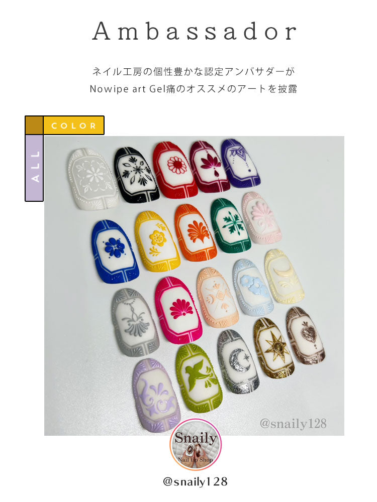 痛ライナー ノーワイプver. ノンワイプ 発色・伸び・滲まない 「未硬化ジェルなしで滲まない」痛ネイル カラージェル ジェルネイル | カラー ポリッシュ ネイルジェル アートジェル ジェルネイル用品 爪 ジェルネイルアート ネイル工房 にわちゃん