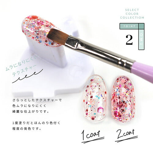 Select color SOシリーズ ホログラム カラージェル ジェルネイル セレクトカラージェル | カラー ポリッシュ ネイルジェル アートジェル ジェルネイル用品 爪 カラージェルネイル ジェルネイルアート ネイル工房 にわちゃん