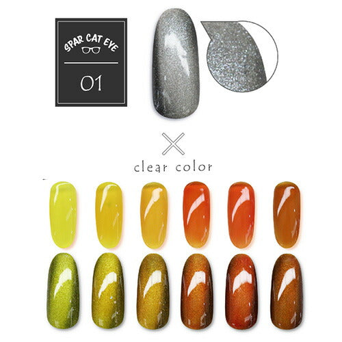 カラージェル マグネットネイル 新感覚!奥行きマグネット「self premium」 スパーキャッツアイ | SNS で大絶賛 ジェルネイル カラー ポリッシュ ネイルジェル アートジェル ジェルネイル用品 爪 カラージェルネイル ジェルネイルアート ネイル工房 にわちゃん