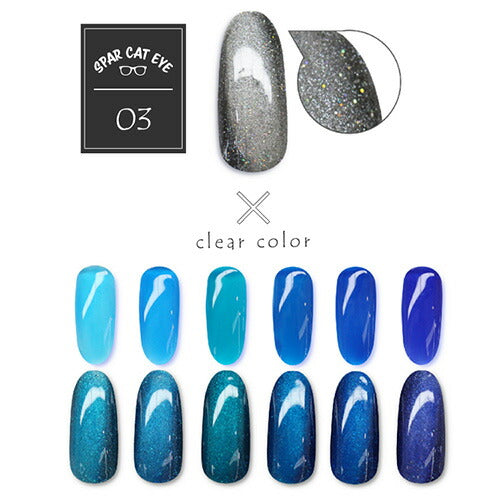 カラージェル マグネットネイル 新感覚!奥行きマグネット「self premium」 スパーキャッツアイ | SNS で大絶賛 ジェルネイル カラー ポリッシュ ネイルジェル アートジェル ジェルネイル用品 爪 カラージェルネイル ジェルネイルアート ネイル工房 にわちゃん