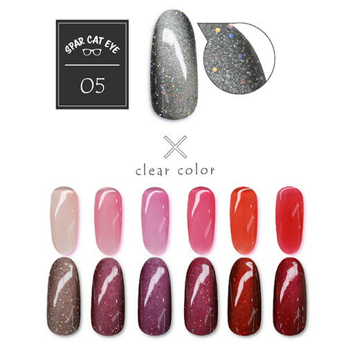 カラージェル マグネットネイル 新感覚!奥行きマグネット「self premium」 スパーキャッツアイ | SNS で大絶賛 ジェルネイル カラー ポリッシュ ネイルジェル アートジェル ジェルネイル用品 爪 カラージェルネイル ジェルネイルアート ネイル工房 にわちゃん