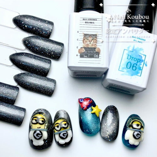 カラージェル マグネットネイル 新感覚!奥行きマグネット「self premium」 スパーキャッツアイ | SNS で大絶賛 ジェルネイル カラー ポリッシュ ネイルジェル アートジェル ジェルネイル用品 爪 カラージェルネイル ジェルネイルアート ネイル工房 にわちゃん