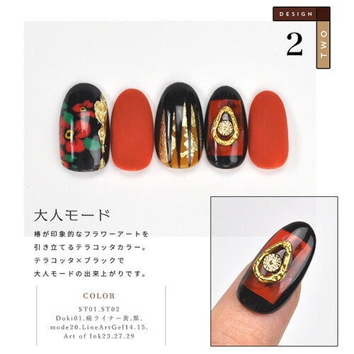 Select color STシリーズ TerraCotta シアー テラコッタ ブラウン えんじ カラージェル ジェルネイル セレクトカラージェル | カラー ポリッシュ ネイルジェル アートジェル ジェルネイル用品 爪 カラージェルネイル ジェルネイルアート ネイル工房 にわちゃん