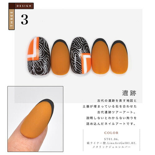 Select color STシリーズ TerraCotta シアー テラコッタ ブラウン えんじ カラージェル ジェルネイル セレクトカラージェル | カラー ポリッシュ ネイルジェル アートジェル ジェルネイル用品 爪 カラージェルネイル ジェルネイルアート ネイル工房 にわちゃん