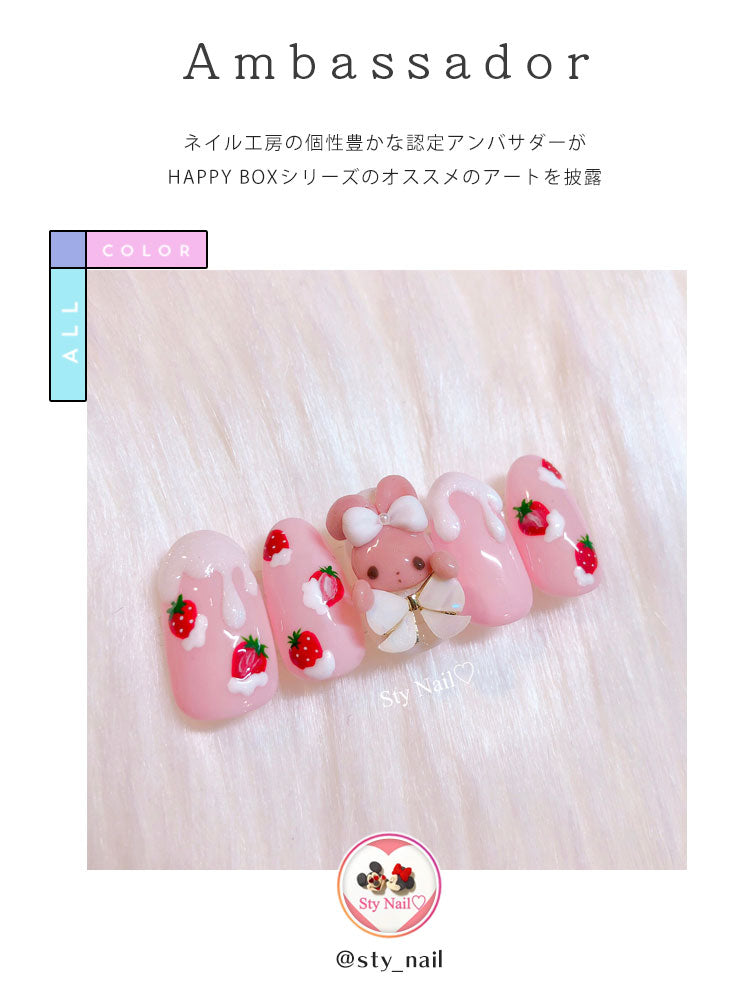 【2023年★福袋】