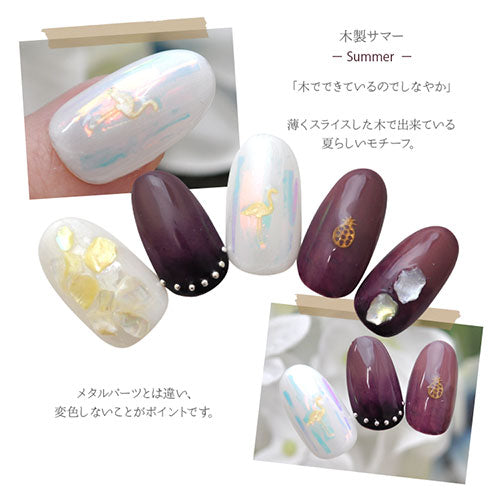 夏 南国 パイナップル ハイビスカス フラワー 木製 メタルパーツ ネイルジュエリー ネイルパーツ カラフル 超薄型パーツ 80枚入 フラットメタルパーツ |ジェルネイル ネイル パーツ ネイル用品 ジェル メタル ネイルアート ジュエリーネイル デコ用品 ネイル工房