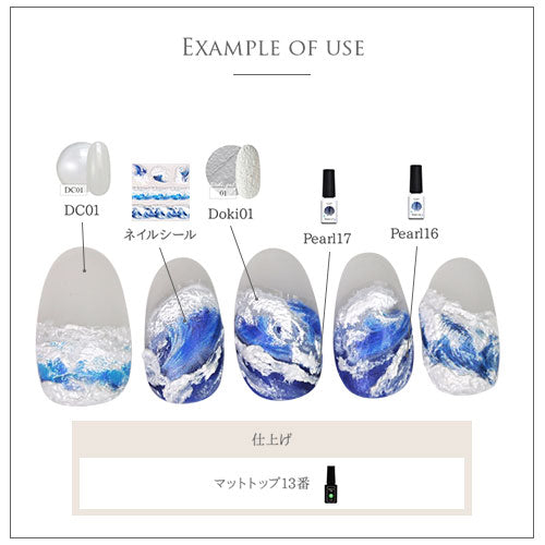 夏の定番 3D を超えた超立体 ネイル シール 海 ラグーン 浮世絵 | ジェルネイル ネイルシール ネイル用品 ジェル ネイルアート パーツ ネイルパーツ 貼るだけ 夏 サマー ネイルアートシール 海 ジェルネイル用品 フット マリン ネイル工房