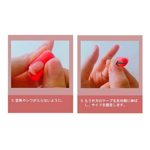 ジェルネイルがもっと楽しくなる!ジェルのはみ出し防止にネイルプロテクター | はみ出し ネイル プロテクター ガード ジェルネイル ジェル セルフネイル ネイル用品 ネイルプロテクター ネイルグッズ 道具 ネイルサロン ネイリスト ネイル工房