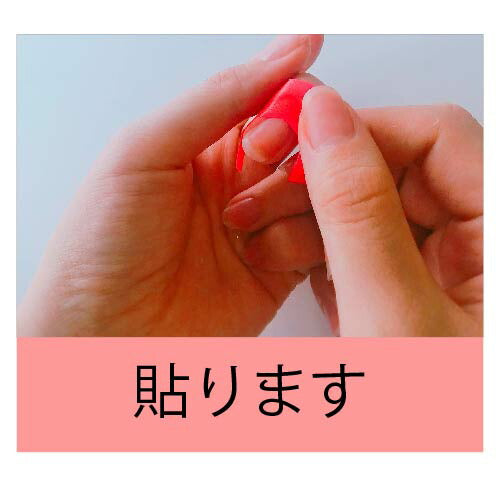 ジェルネイルがもっと楽しくなる!ジェルのはみ出し防止にネイルプロテクター | はみ出し ネイル プロテクター ガード ジェルネイル ジェル セルフネイル ネイル用品 ネイルプロテクター ネイルグッズ 道具 ネイルサロン ネイリスト ネイル工房