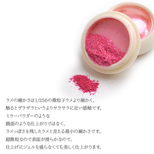 THEラメ 超微粒子ver. 同系色で6色ずつ ラメ6色セット 輝きを引き出す細かさ パウダー ラメ ホログラム セット | ネイル ジェルネイル ラメグリッター グリッター パーツ ネイルパーツ ネイル用品 ジェル ネイルアート ネイルジュエリー ネイル工房