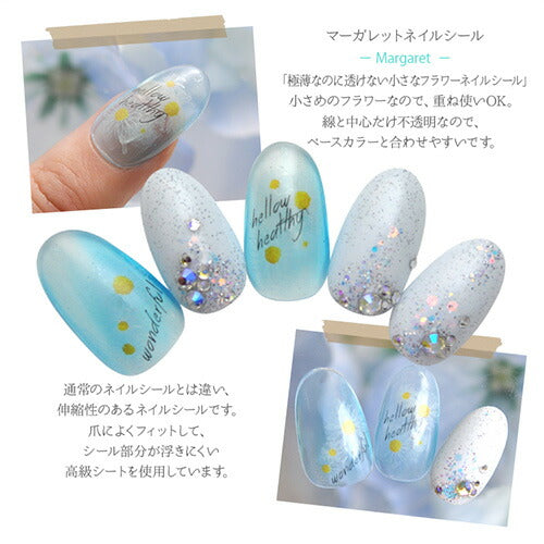 ネイルシール フラワー マーガレット デイジー 伸縮抜群 | ジェルネイル ネイル ネイル用品 ジェル シール デコ用品 貼るだけ ジェルネイルシール ネイルアート ジェルネイルアート ネイルグッズ ネイル工房
