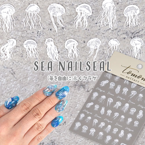 夏の定番 ネイル シール 海 ラグーン くらげ クラゲ | ジェルネイル ネイルシール ネイル用品 ジェル ネイルアート パーツ ネイルパーツ 貼るだけ 夏 サマー ネイルアートシール 海 ジェルネイル用品 フット マリン ネイル工房