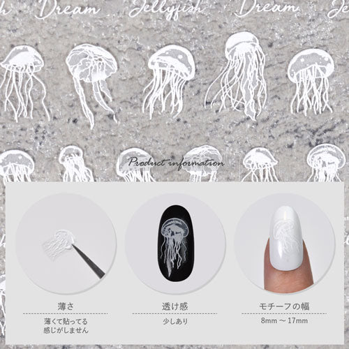 夏の定番 ネイル シール 海 ラグーン くらげ クラゲ | ジェルネイル ネイルシール ネイル用品 ジェル ネイルアート パーツ ネイルパーツ 貼るだけ 夏 サマー ネイルアートシール 海 ジェルネイル用品 フット マリン ネイル工房