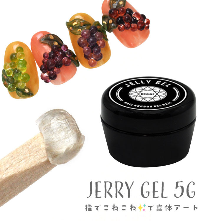 ジェルネイル 105色 ＋おまけ さらに使いやすく進化！大人気のスティックネイルジェル