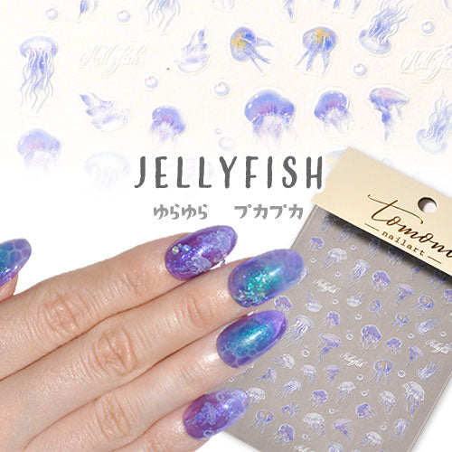 夏の定番 ネイル シール 海 ラグーン くらげ クラゲ | ジェルネイル ネイルシール ネイル用品 ジェル ネイルアート パーツ ネイルパーツ 貼るだけ 夏 サマー ネイルアートシール 海 ジェルネイル用品 フット マリン ネイル工房 ブルー グラデーション