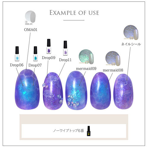 夏の定番 ネイル シール 海 ラグーン くらげ クラゲ | ジェルネイル ネイルシール ネイル用品 ジェル ネイルアート パーツ ネイルパーツ 貼るだけ 夏 サマー ネイルアートシール 海 ジェルネイル用品 フット マリン ネイル工房 ブルー グラデーション