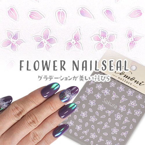 ネイルシール フラワー 3D 立体 桜 さくら ホワイト ピンク グラデーション | ジェルネイル ネイルシール ネイル ネイル用品 ジェル シール デコ用品 貼るだけ ジェルネイルシール ネイルアート ジェルネイルアート ネイル工房