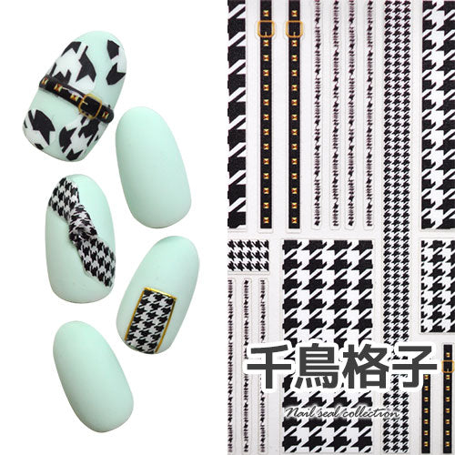 ネイルシール 千鳥格子 チェック 伸縮抜群 ベルト ライン 四角 ブラック ホワイト | ジェルネイル ネイル パーツ ネイル用品 ジェル シール デコ用品 貼るだけ ジェルネイルシール セルフネイル フラワー | ネイルパーツ チェック柄 デコ ネイル工房