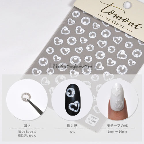 ネイルシール バルーン シャボン玉 しゃぼん玉 水彩 パステル 透かしアート | ネイルシール ネイル シール ネイル用品 デコ ネイルアート ジェルネイルシール ジェルネイル ジェルネイル用品 ネイルパーツ ネイル工房