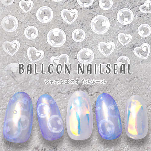 ネイルシール バルーン シャボン玉 しゃぼん玉 水彩 パステル 透かしアート | ネイルシール ネイル シール ネイル用品 デコ ネイルアート ジェルネイルシール ジェルネイル ジェルネイル用品 ネイルパーツ ネイル工房