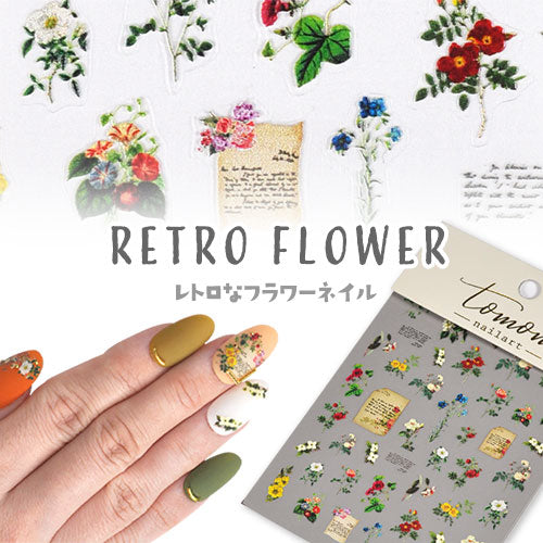 レトロフラワー 文字 極薄ネイルシール 葉 花 フラワー 大人のフラワー ネイルシール | ジェルネイル ネイルシール ネイル ネイル用品 ジェル シール デコ用品 貼るだけ ジェルネイルシール チェック柄 ネイルアート ジェルネイルアート ネイル工房