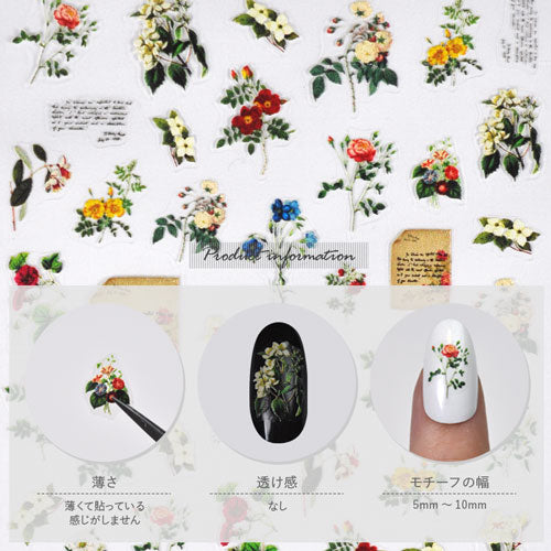 レトロフラワー 文字 極薄ネイルシール 葉 花 フラワー 大人のフラワー ネイルシール | ジェルネイル ネイルシール ネイル ネイル用品 ジェル シール デコ用品 貼るだけ ジェルネイルシール チェック柄 ネイルアート ジェルネイルアート ネイル工房