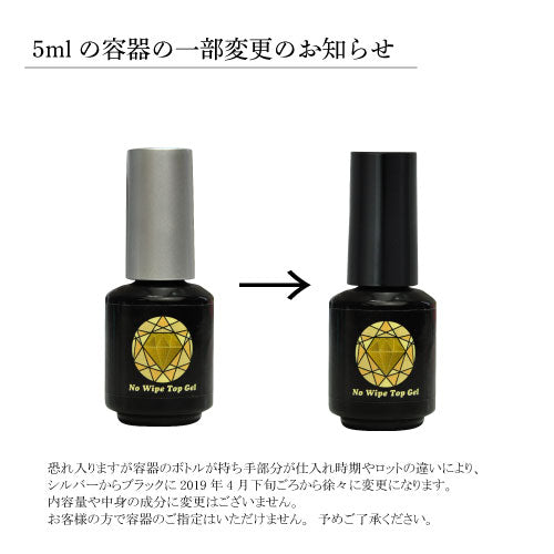 ジェルネイル 5mlプレミアム ノーワイプトップジェル | ネイル クリアジェル トップジェル ジェル 爪 ノンワイプ ノーワイプ ノンワイプトップ ノンワイプトップコート ノンワイプジェル トップ ネイル用品 クリア ネイルジェル ノンワイプトップジェル ネイル工房