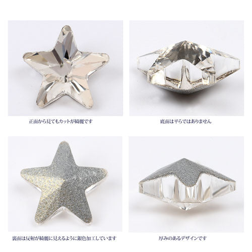 高品質クリスタルガラスラインストーン『nAnASTOnE』ビジューネイル スター/マーキス/フラワー|ジェルネイル ネイル用品 ジェル ネイルパーツ ラインストーン ストーン vカットストーン ガラスストーン 石 フット 星 ガラス製 ネイルジュエリー ネイル工房