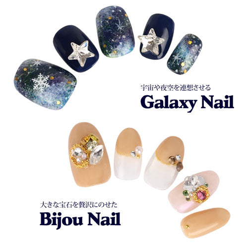 高品質クリスタルガラスラインストーン『nAnASTOnE』ビジューネイル スター/マーキス/フラワー|ジェルネイル ネイル用品 ジェル ネイルパーツ ラインストーン ストーン vカットストーン ガラスストーン 石 フット 星 ガラス製 ネイルジュエリー ネイル工房