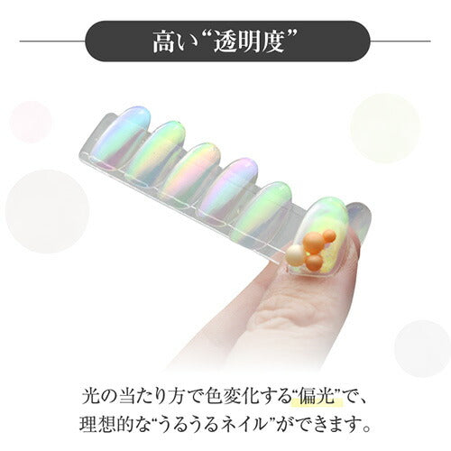 オーロラパウダー うるうるネイル うるうるパウダー モランディパウダー ミラーパウダー 選べる5色 メタリックパウダー | ネイル ネイル用品 ラメ グリッター ミラーネイル ジェルネイル用品 カラーパウダー ネイル工房 (パッケージ一部変更)