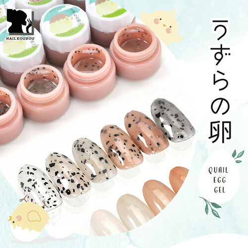 カラージェル マイカジェル「うずらの卵」 ジェルネイル | マイカ 和 雲母 ラメ カラー ポリッシュ ネイルジェル アートジェル ジェルネイル用品 爪 カラージェルネイル ジェルネイルアート ネイル工房 にわちゃん