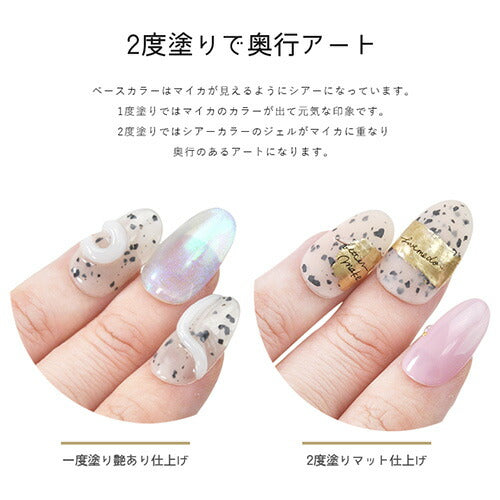 カラージェル マイカジェル「うずらの卵」 ジェルネイル | マイカ 和 雲母 ラメ カラー ポリッシュ ネイルジェル アートジェル ジェルネイル用品 爪 カラージェルネイル ジェルネイルアート ネイル工房 にわちゃん