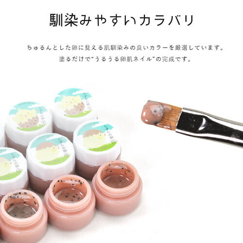 カラージェル マイカジェル「うずらの卵」 ジェルネイル | マイカ 和 雲母 ラメ カラー ポリッシュ ネイルジェル アートジェル ジェルネイル用品 爪 カラージェルネイル ジェルネイルアート ネイル工房 にわちゃん