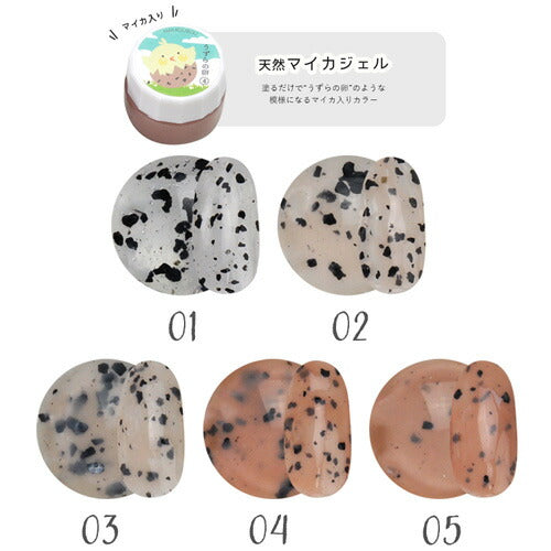 カラージェル マイカジェル「うずらの卵」 ジェルネイル | マイカ 和 雲母 ラメ カラー ポリッシュ ネイルジェル アートジェル ジェルネイル用品 爪 カラージェルネイル ジェルネイルアート ネイル工房 にわちゃん