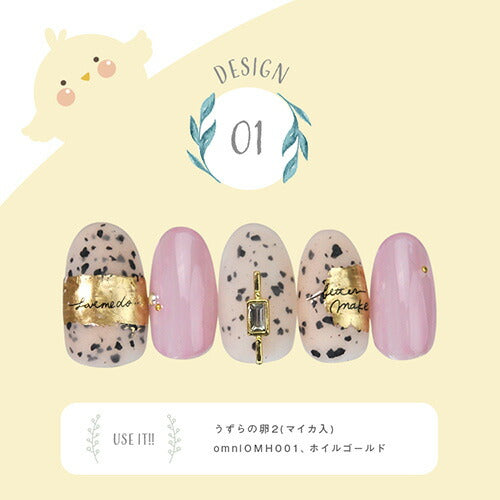 カラージェル マイカジェル「うずらの卵」 ジェルネイル | マイカ 和 雲母 ラメ カラー ポリッシュ ネイルジェル アートジェル ジェルネイル用品 爪 カラージェルネイル ジェルネイルアート ネイル工房 にわちゃん