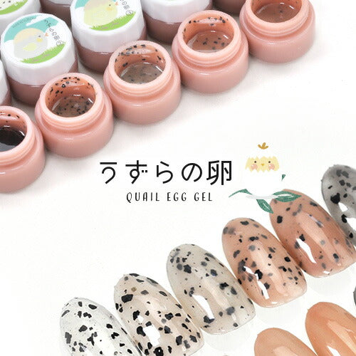カラージェル マイカジェル「うずらの卵」 ジェルネイル | マイカ 和 雲母 ラメ カラー ポリッシュ ネイルジェル アートジェル ジェルネイル用品 爪 カラージェルネイル ジェルネイルアート ネイル工房 にわちゃん