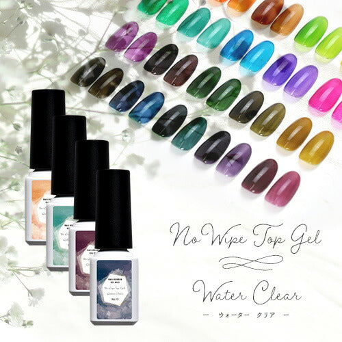 新感覚 カラートップジェル 「WaterClear」 高発色 クリアカラー ノーワイプトップ カラー ポリッシュ ネイルジェル アートジェル ジェルネイル用品 爪 カラージェルネイル ジェルネイルアート ネイル工房 にわちゃん