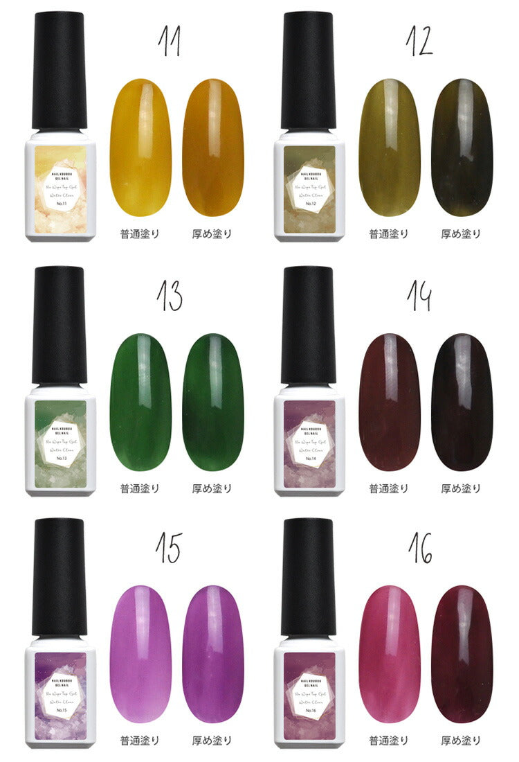 新感覚 カラートップジェル 「WaterClear」 高発色 クリアカラー ノーワイプトップ カラー ポリッシュ ネイルジェル アートジェル ジェルネイル用品 爪 カラージェルネイル ジェルネイルアート ネイル工房 にわちゃん