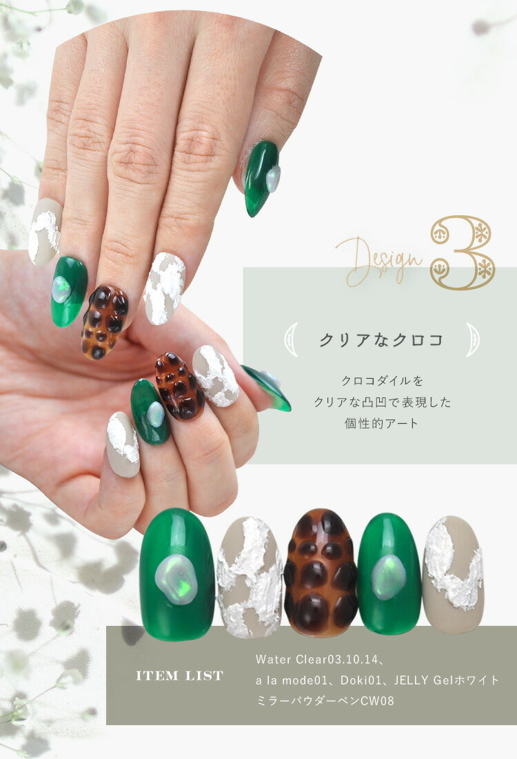 新感覚 カラートップジェル 「WaterClear」 高発色 クリアカラー ノーワイプトップ カラー ポリッシュ ネイルジェル アートジェル ジェルネイル用品 爪 カラージェルネイル ジェルネイルアート ネイル工房 にわちゃん