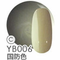 ジェルネイル 『日本の伝統色』 カラージェル 全40色 | ネイル ジェル ネイル用品 カラー カラージェルネイル ネイルジェル 爪 nail gel セルフ ポリッシュ ポリッシュカラージェル