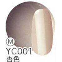 ジェルネイル 『日本の伝統色』 カラージェル 全40色 | ネイル ジェル ネイル用品 カラー カラージェルネイル ネイルジェル 爪 nail gel セルフ ポリッシュ ポリッシュカラージェル